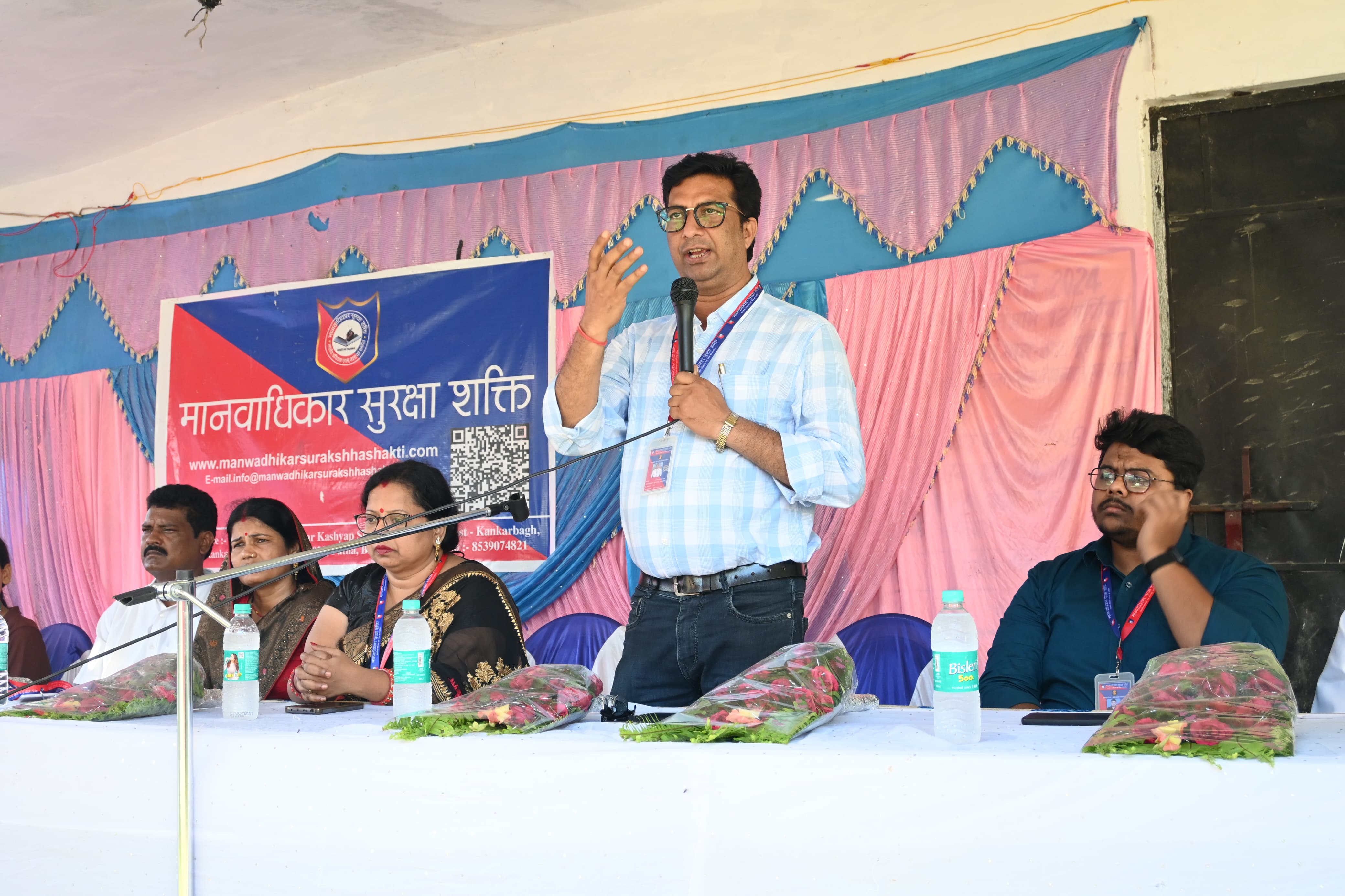 Manwadhikar Surakshha Shakti 