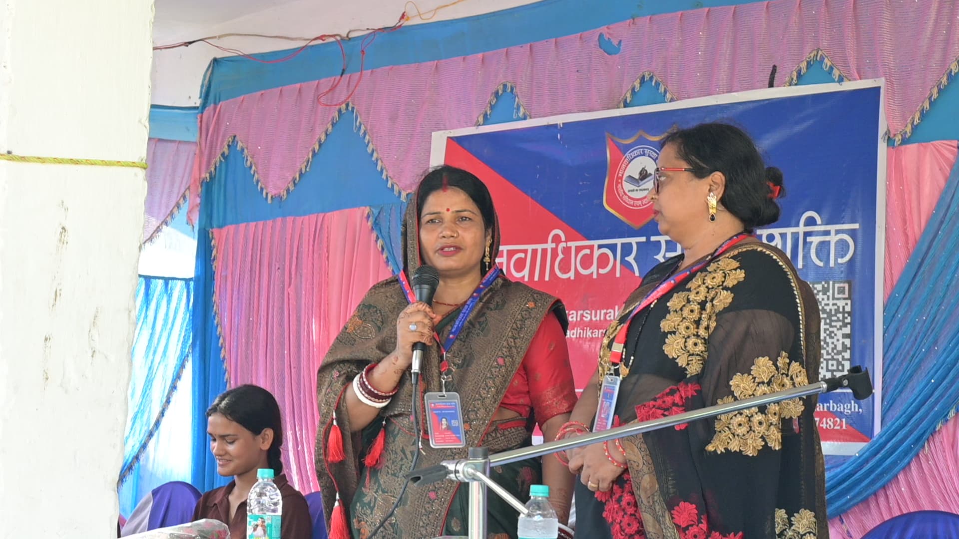 Manwadhikar Surakshha Shakti 