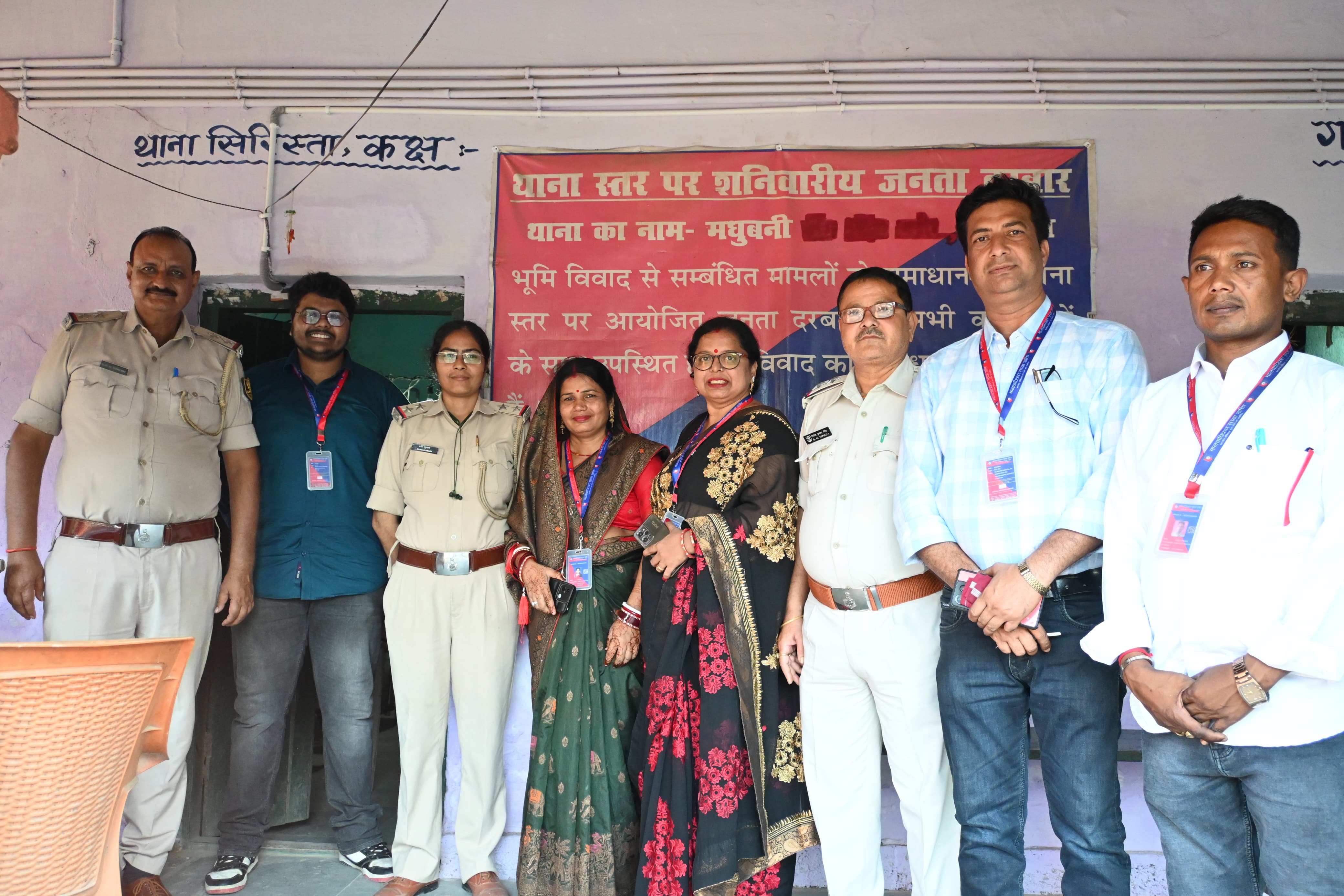 Manwadhikar Surakshha Shakti 