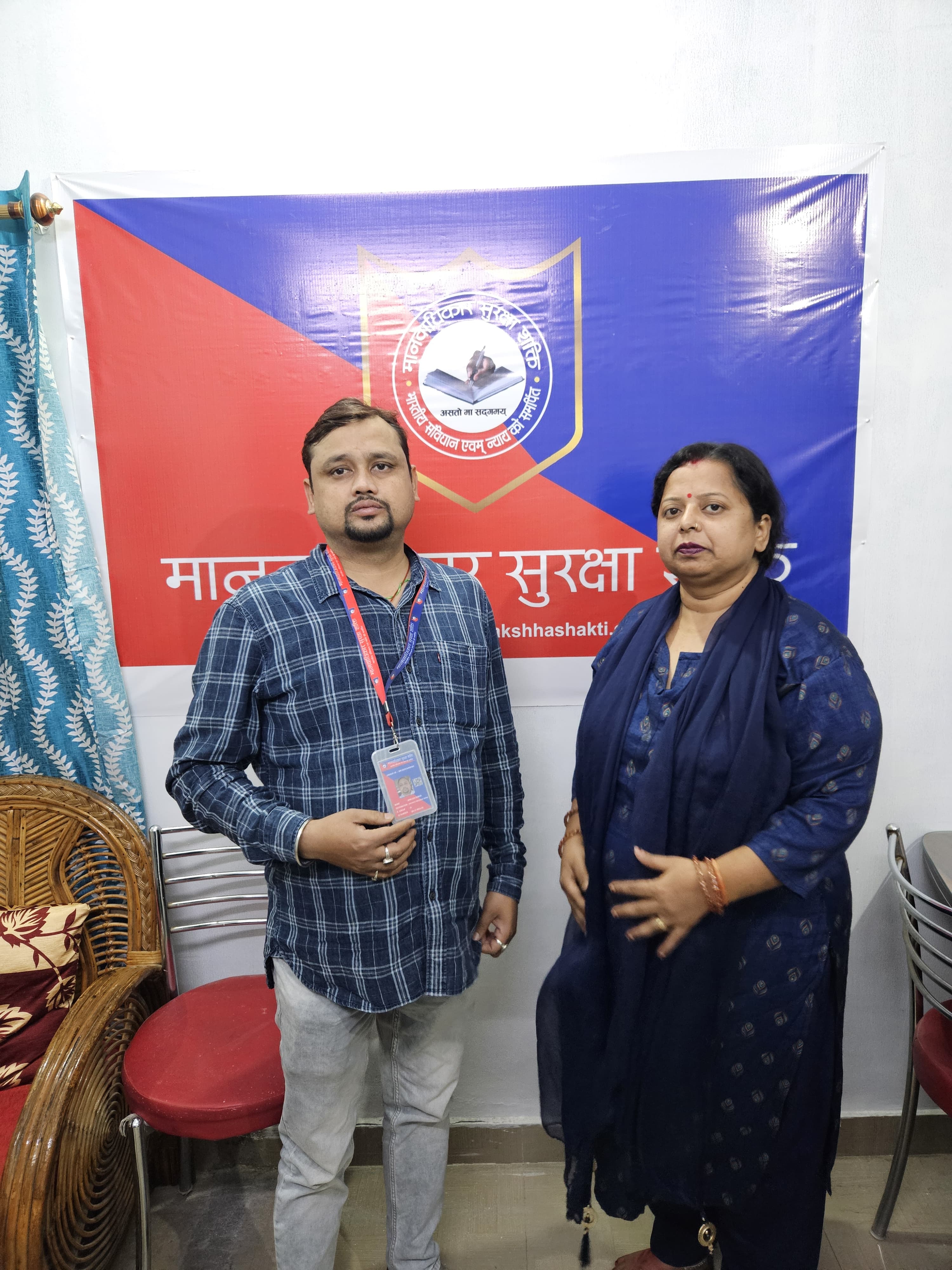 Manwadhikar Surakshha Shakti 