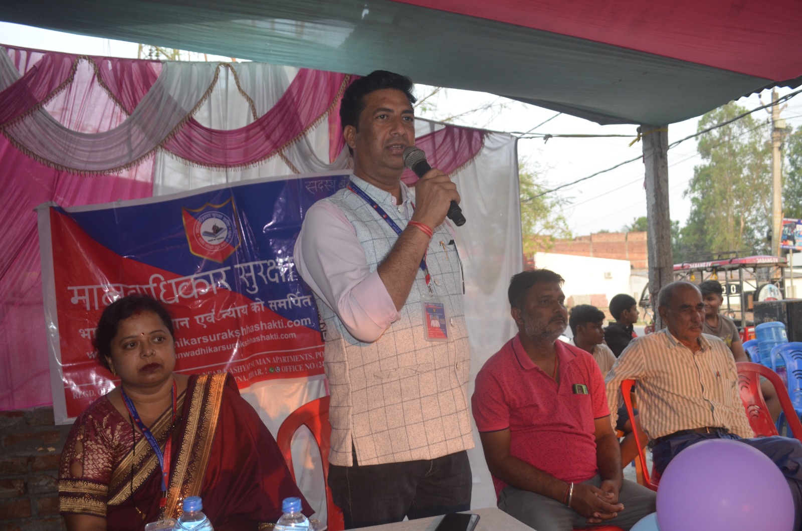 Manwadhikar Surakshha Shakti 