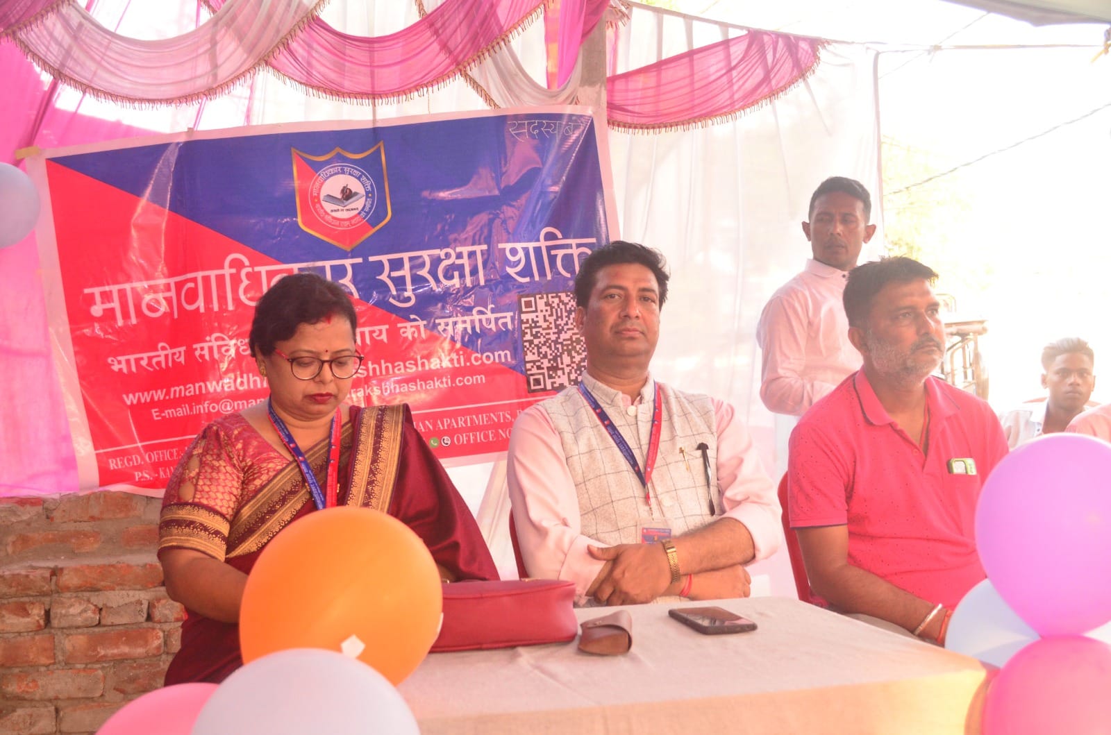 Manwadhikar Surakshha Shakti 