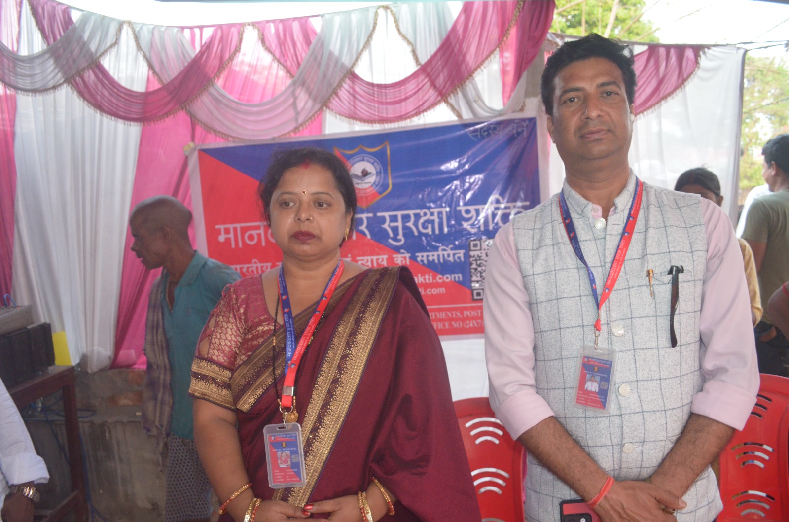 Manwadhikar Surakshha Shakti 